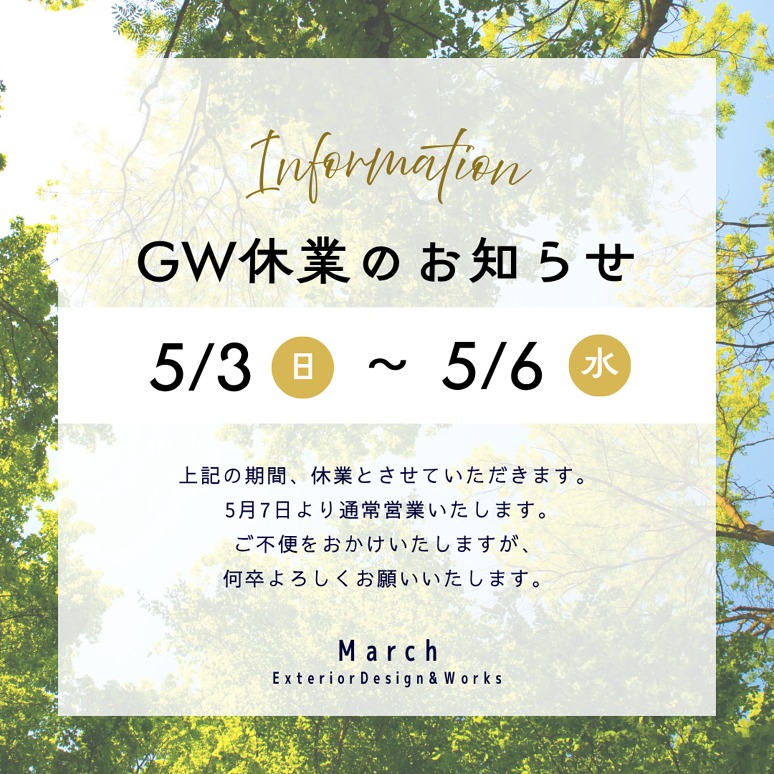 G.W�ٶ�2026�����Τ餻